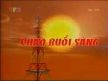 Chào buổi sáng (VTV1)(2005-2010, logo trước 2010) (2)