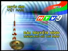 HTV9 (2003-2016)(Mở sóng, logo trước 2010)