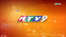 HTV9 ident 2022 screenbug bản 3