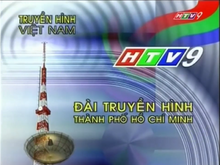 HTV9 (2003-2016)(Mở sóng)