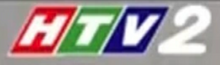 HTV2 logo trước 2016