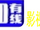 山东文旅