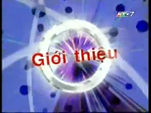 HTV Giới thiệu (2006-2010)(2)