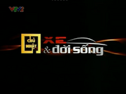 XVDS logo VTV2