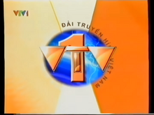 VTV1 ident 2002-2005