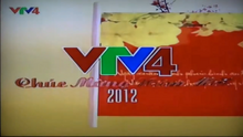 VTV4 ident Tết 2012 (2)