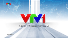 VTV1 ident (2020)