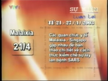 VTV1 Sự kiện tuần tới (2002-2005, Bản mẫu)