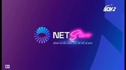 NetStars ident 2021-2022 1