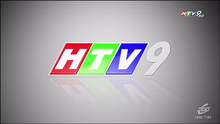 HTV9 (2018)