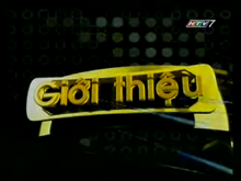HTV Giới thiệu (2008-2010)