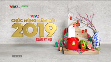 VTV2 (2019)(Tết kỷ hợi)(1)-0