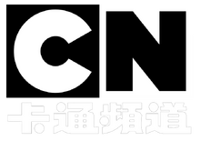 Cartoon Network Taiwan 2011