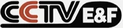 CCTV-E&F logo