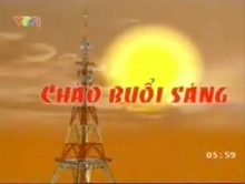 Chào buổi sáng (VTV1)(2005-2010, logo trước 2010)