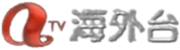 亞視海外台