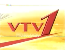VTV1 Hôm nay (2006-2007)