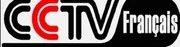 CCTV-Français 2011