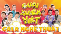 Gala nghệ thuật CXV