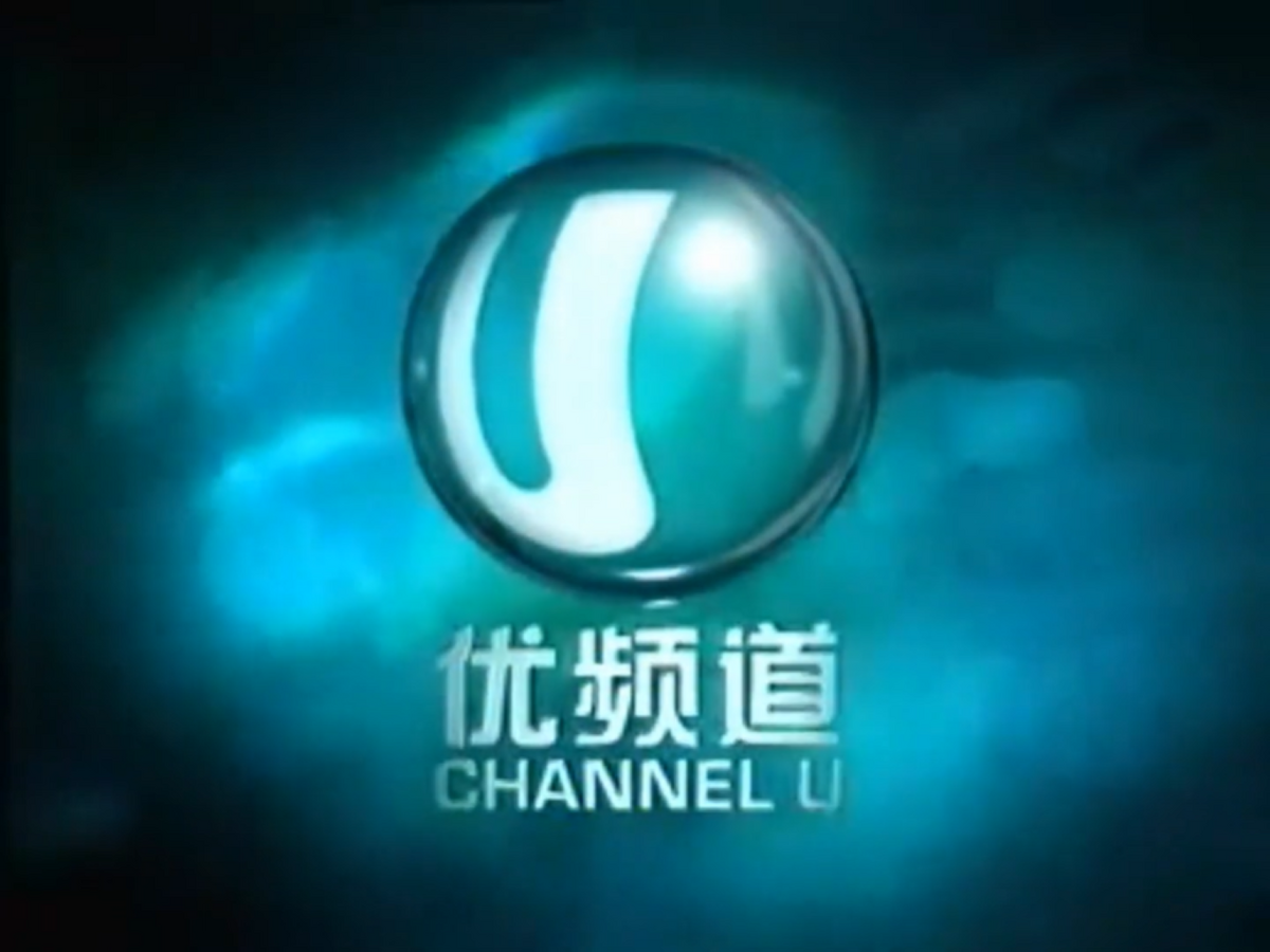 Channel U (Pacifilavia), Logofanonpedia