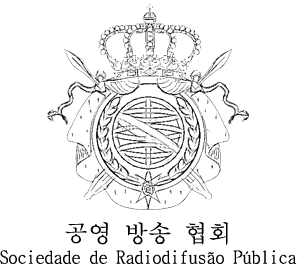 Gbh Radio Logofanonpedia Fandom