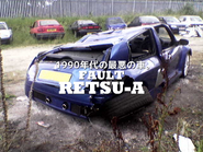 Renault Lutecia spoof (1995).