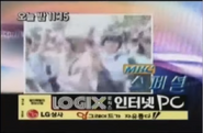 Network ID (promo for MBC Special, 2000).