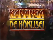 Network promo (Kananga de Hókusei, 1990, 1).
