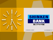 Network clock (Shinken Bank, 2001)