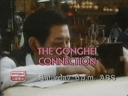 Network promo (The Gonghei Connection, 1987).