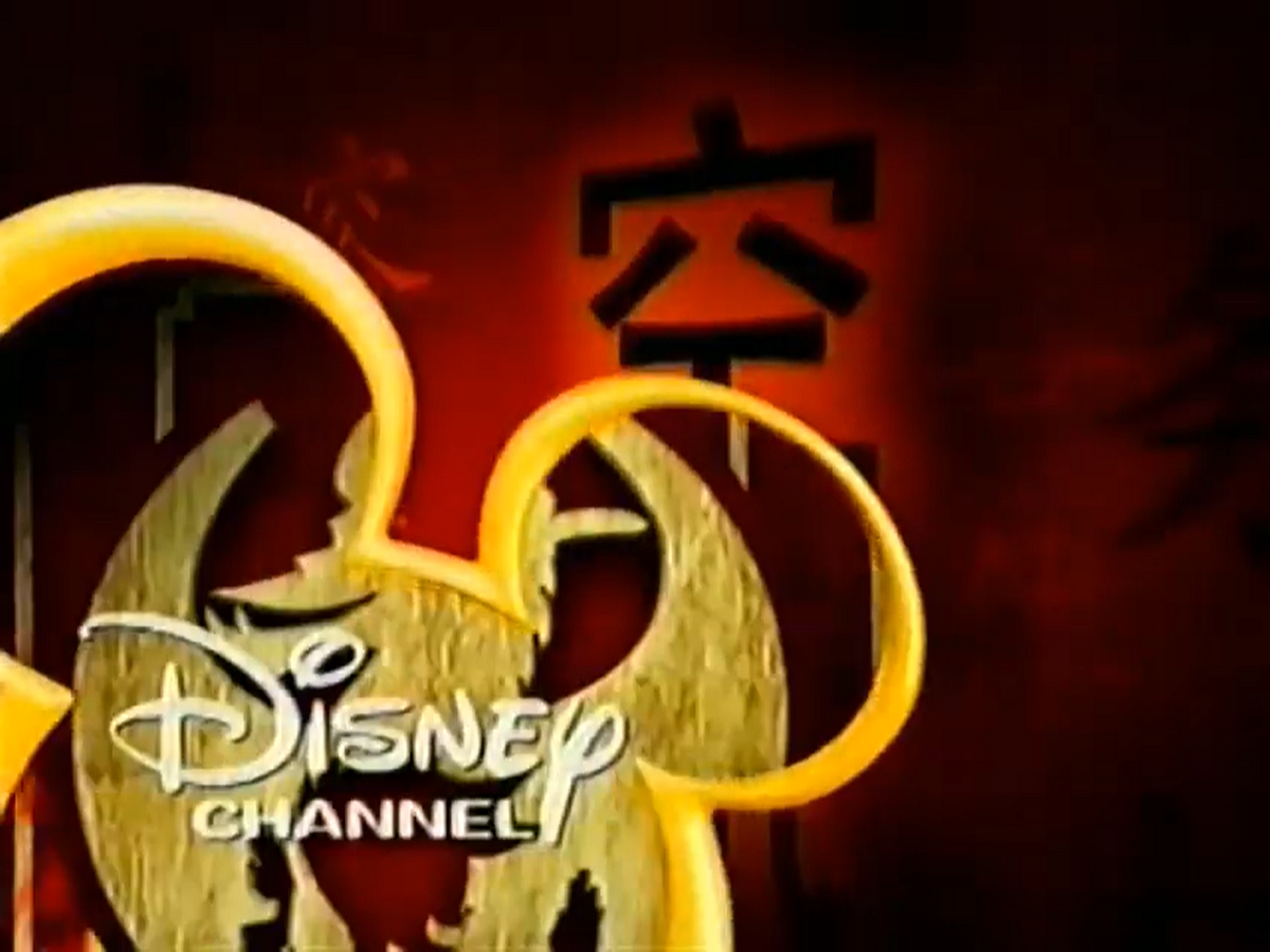Disney Channel (Latinolia) | Logofanonpedia | Fandom