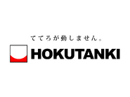 Hokuseki spoof (1995).