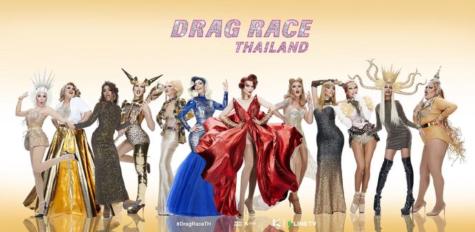 DragRaceTH S1 Banner