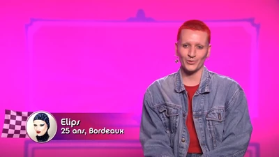 ElipsConfessionalLook