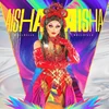 AishaDollkillsLMD5MiniPromo