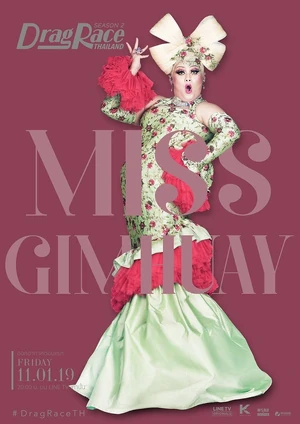 MissGimhuayPromoLook