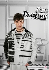 Look de la promo