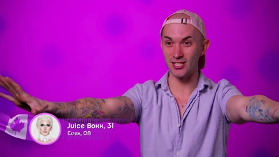 JuiceBoxxConfessionalLook