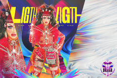 Promo Banner