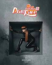 AnaLockingDRES5.jpg (431 KB) Promo Look