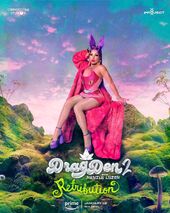Promo 2 Look