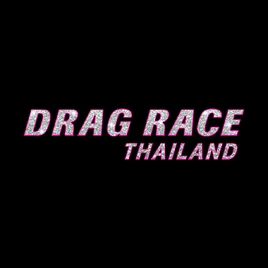 DragRaceTH Logo