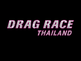 Drag Race Thailand (Season 1)