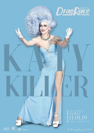KatyKillerPromoLook