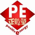 Positive Energy old logo