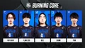 Burning Core 2022 Summer Roster