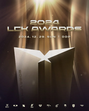LCK Awards 2024 Banner
