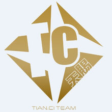Tian Ci Logo.jpg