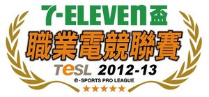 TeSL 2012-2013 logo.jpg