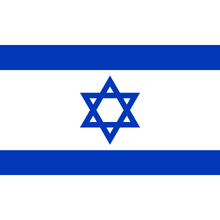 Israel (National Team)logo square.png